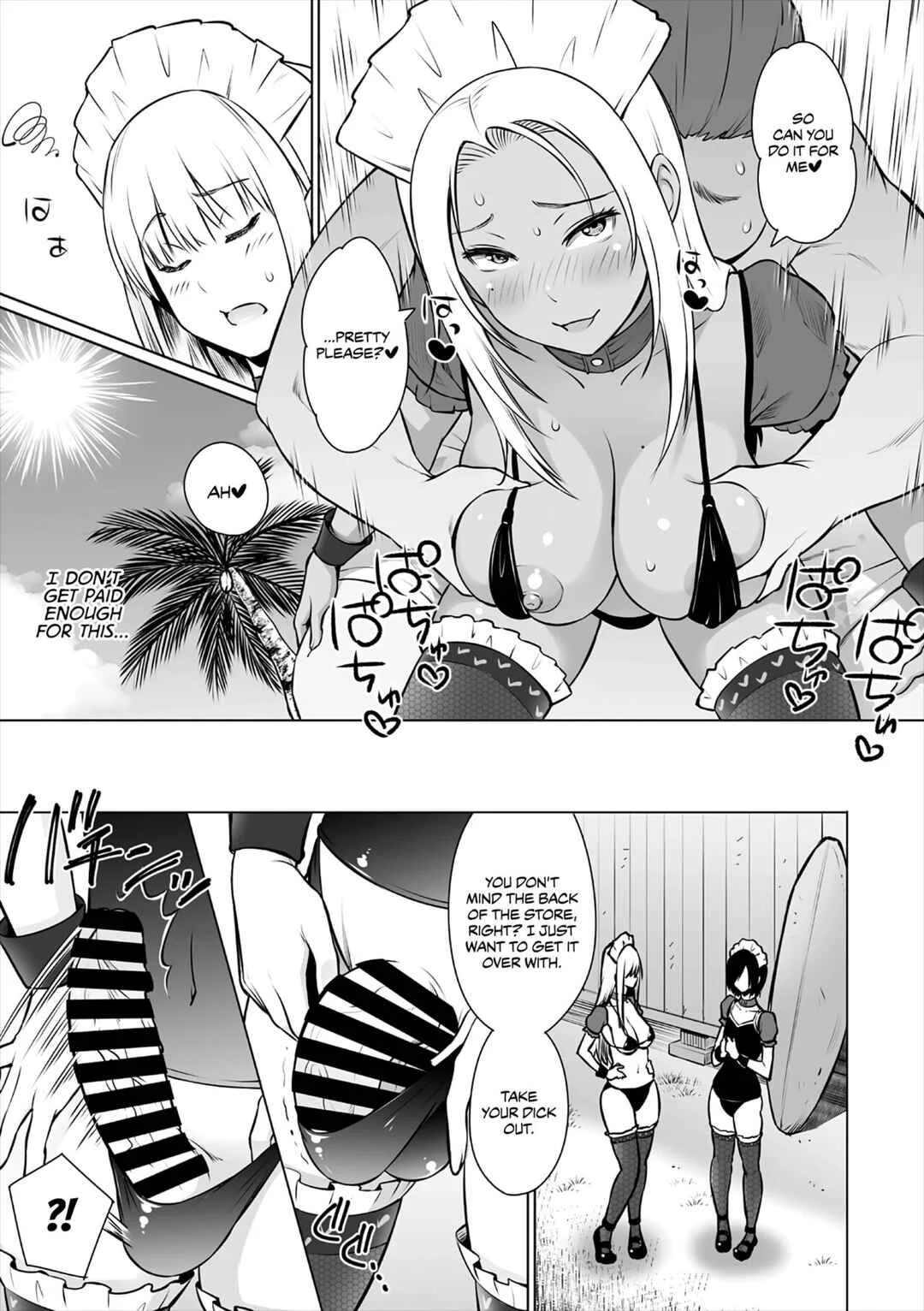 Yarizakari Otome Chapter 2: Summer by the Shore - Second Half - Page 3