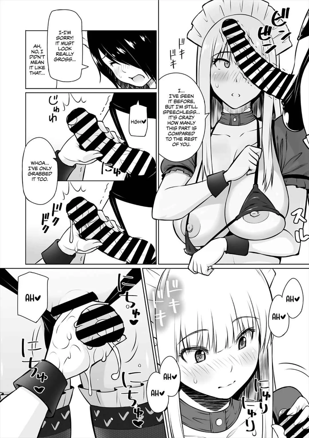 Yarizakari Otome Chapter 2: Summer by the Shore - Second Half - Page 4