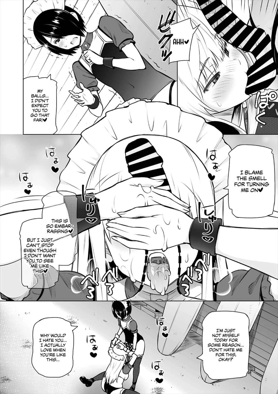 Yarizakari Otome Chapter 2: Summer by the Shore - Second Half - Page 6