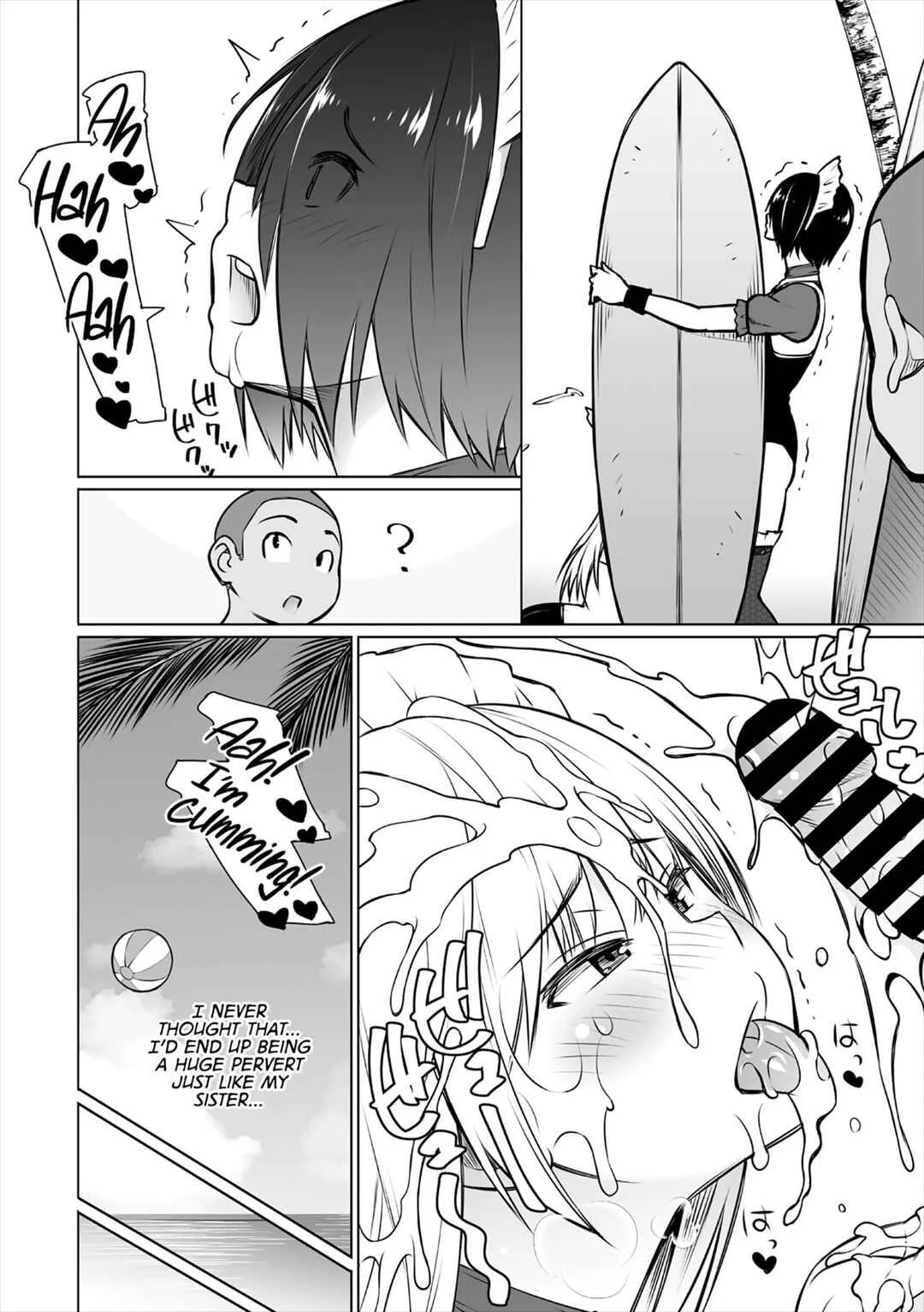 Yarizakari Otome Chapter 2: Summer by the Shore - Second Half - Page 8