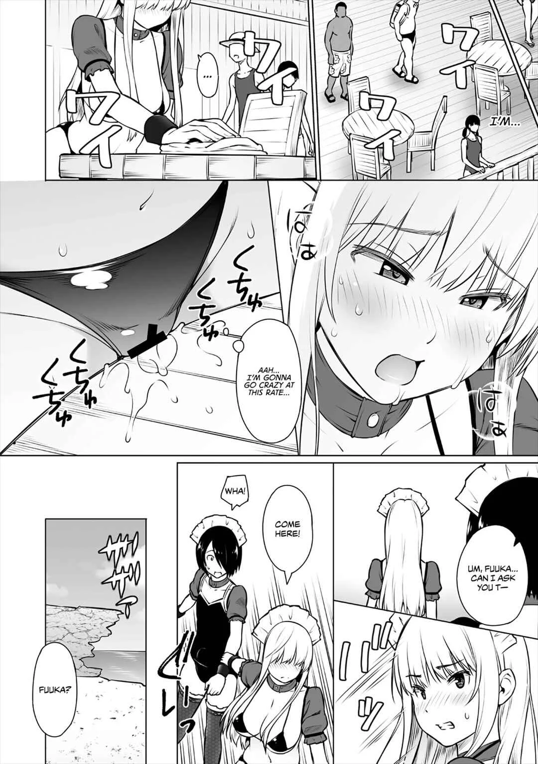 Yarizakari Otome Chapter 2: Summer by the Shore - Second Half - Page 10