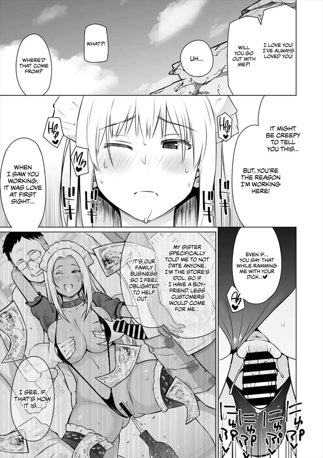 Yarizakari Otome Chapter 2: Summer by the Shore - Second Half - Page 15