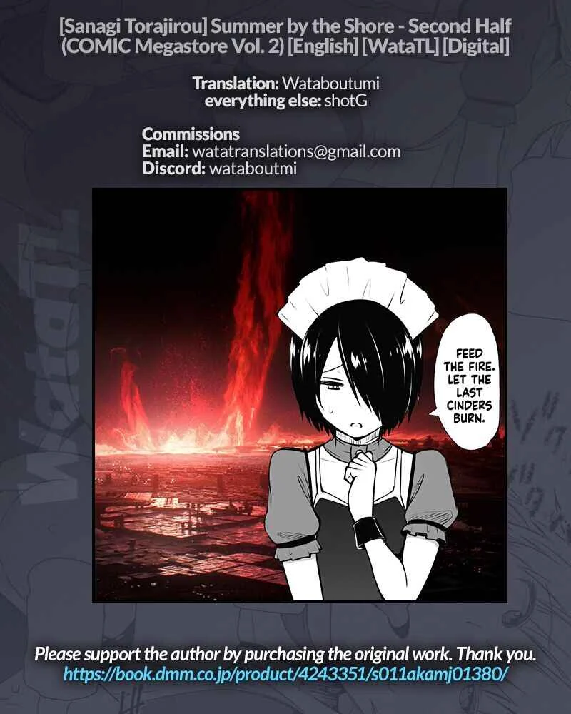 Yarizakari Otome Chapter 2: Summer by the Shore - Second Half - Page 25