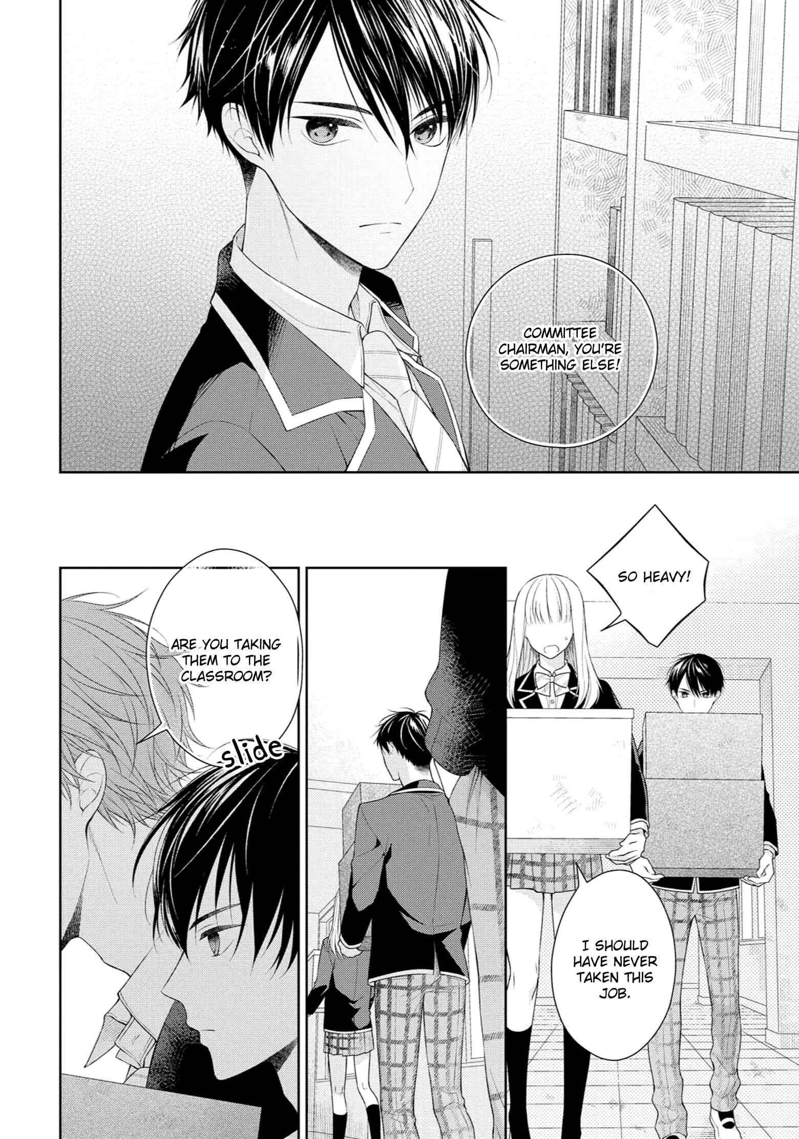 Yasashii Pantsu no Nugasekata Chapter 1 - Page 5