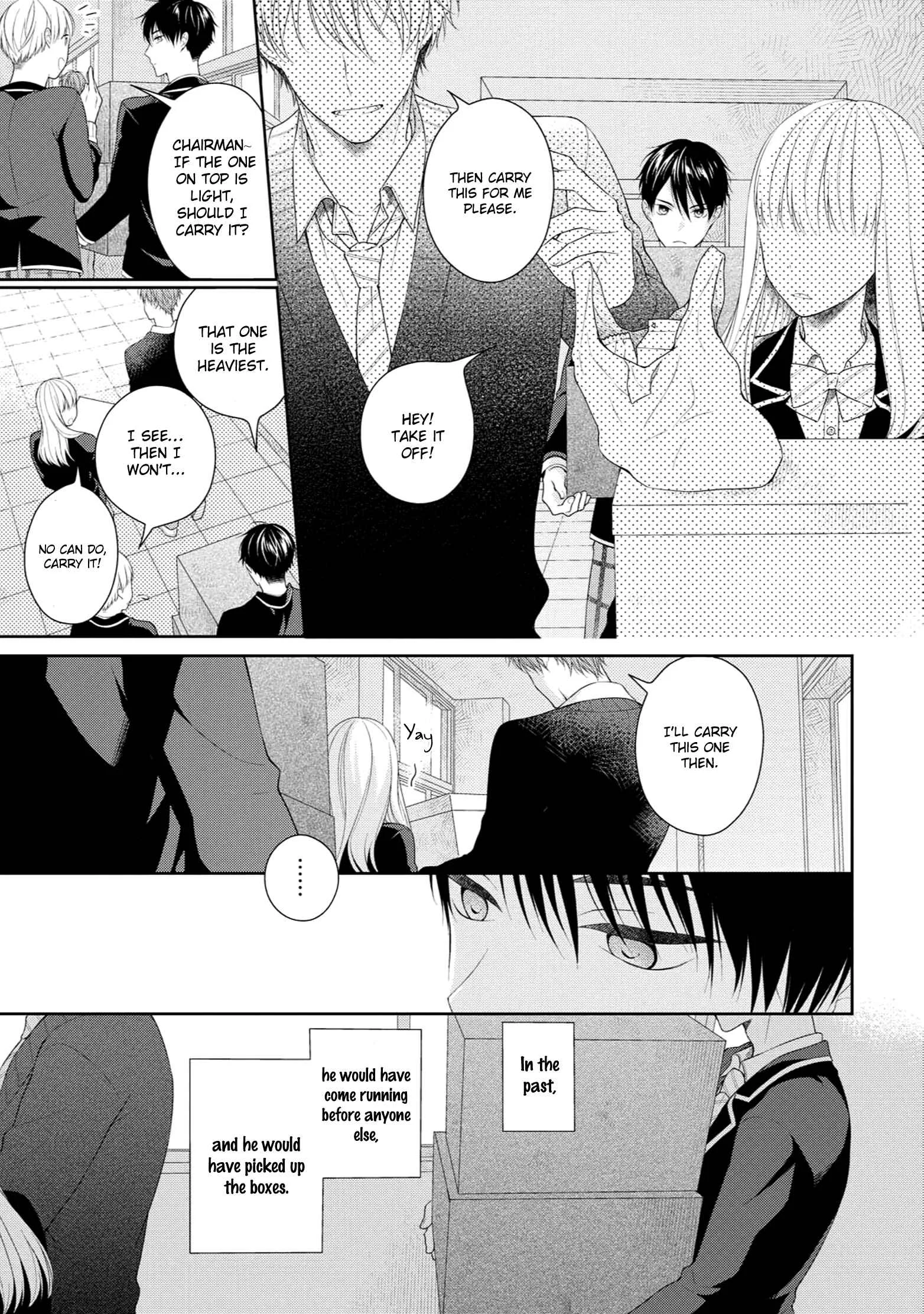 Yasashii Pantsu no Nugasekata Chapter 1 - Page 6