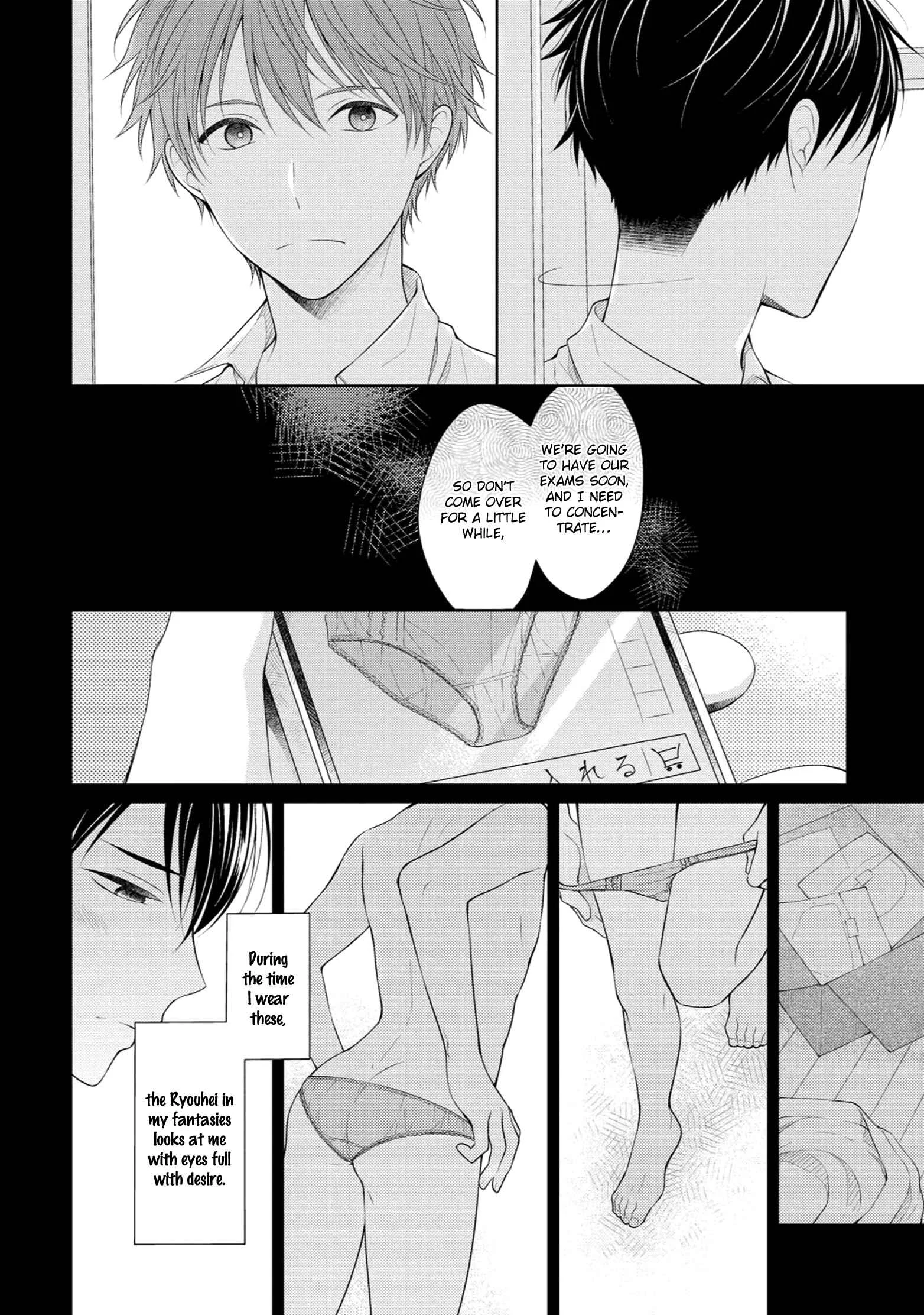Yasashii Pantsu no Nugasekata Chapter 1 - Page 17