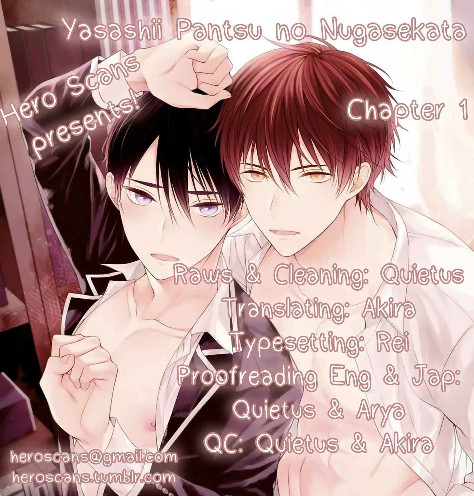 Yasashii Pantsu no Nugasekata Chapter 1 - Page 42