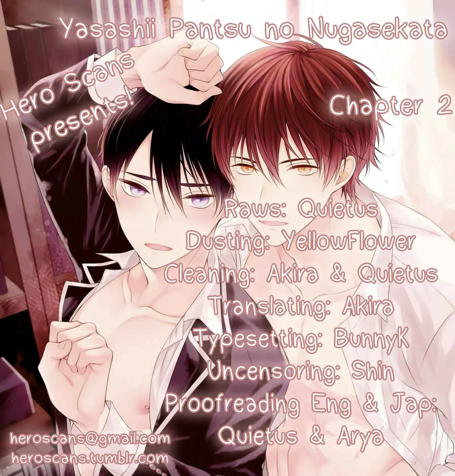 Yasashii Pantsu no Nugasekata Chapter 2 - Page 1