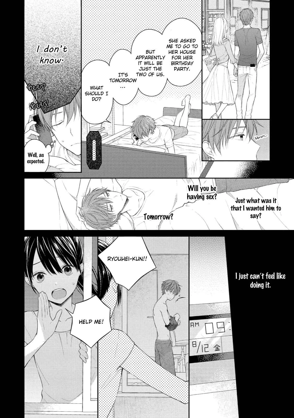 Yasashii Pantsu no Nugasekata Chapter 2 - Page 7
