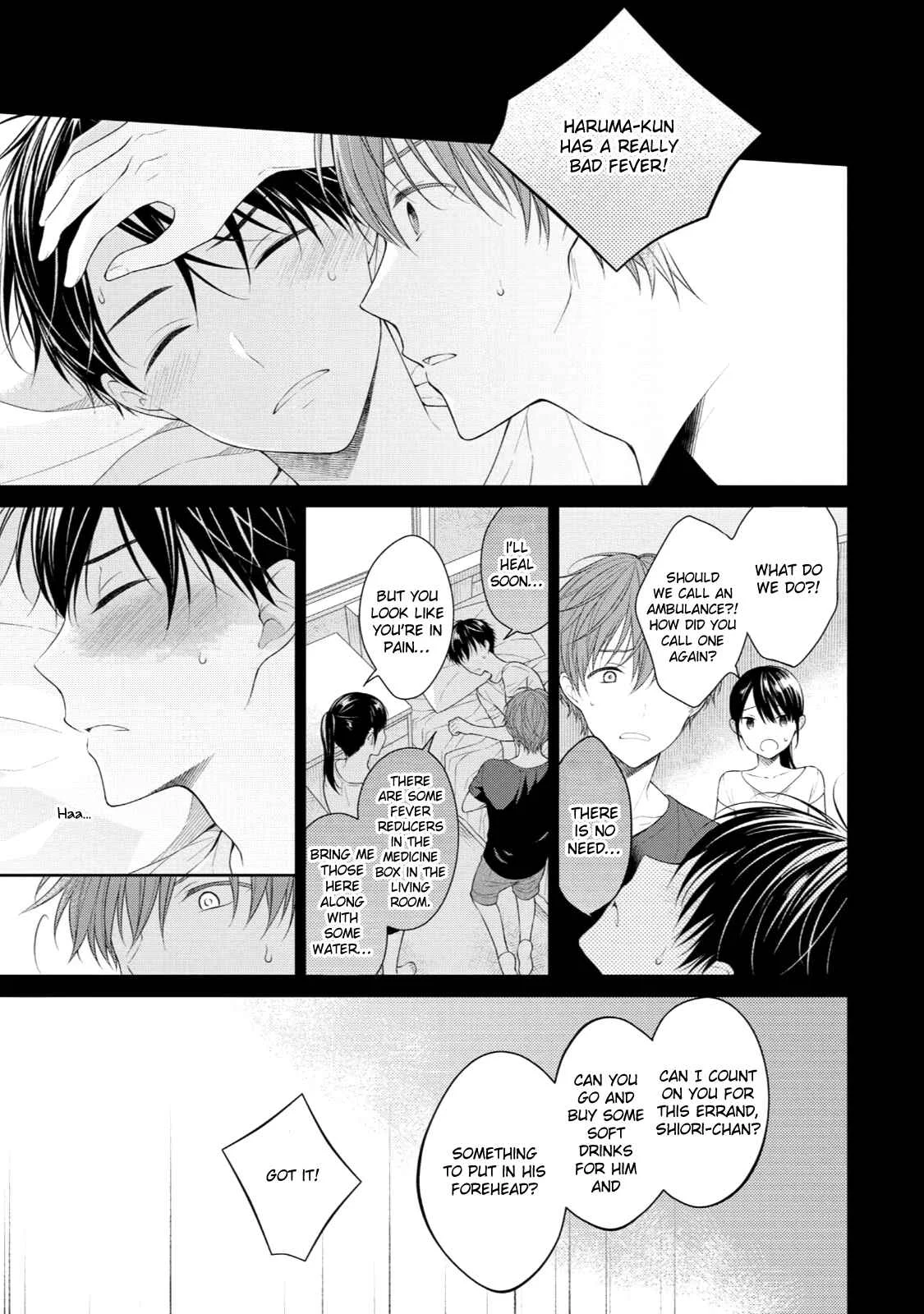 Yasashii Pantsu no Nugasekata Chapter 2 - Page 8