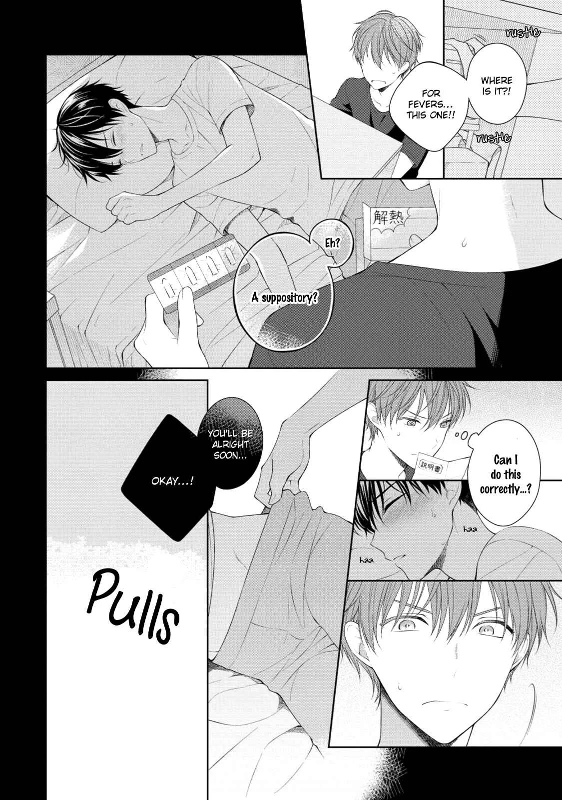 Yasashii Pantsu no Nugasekata Chapter 2 - Page 9