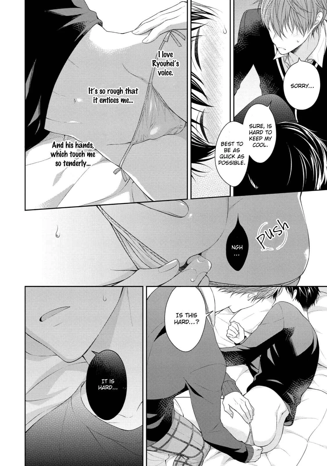 Yasashii Pantsu no Nugasekata Chapter 2 - Page 19