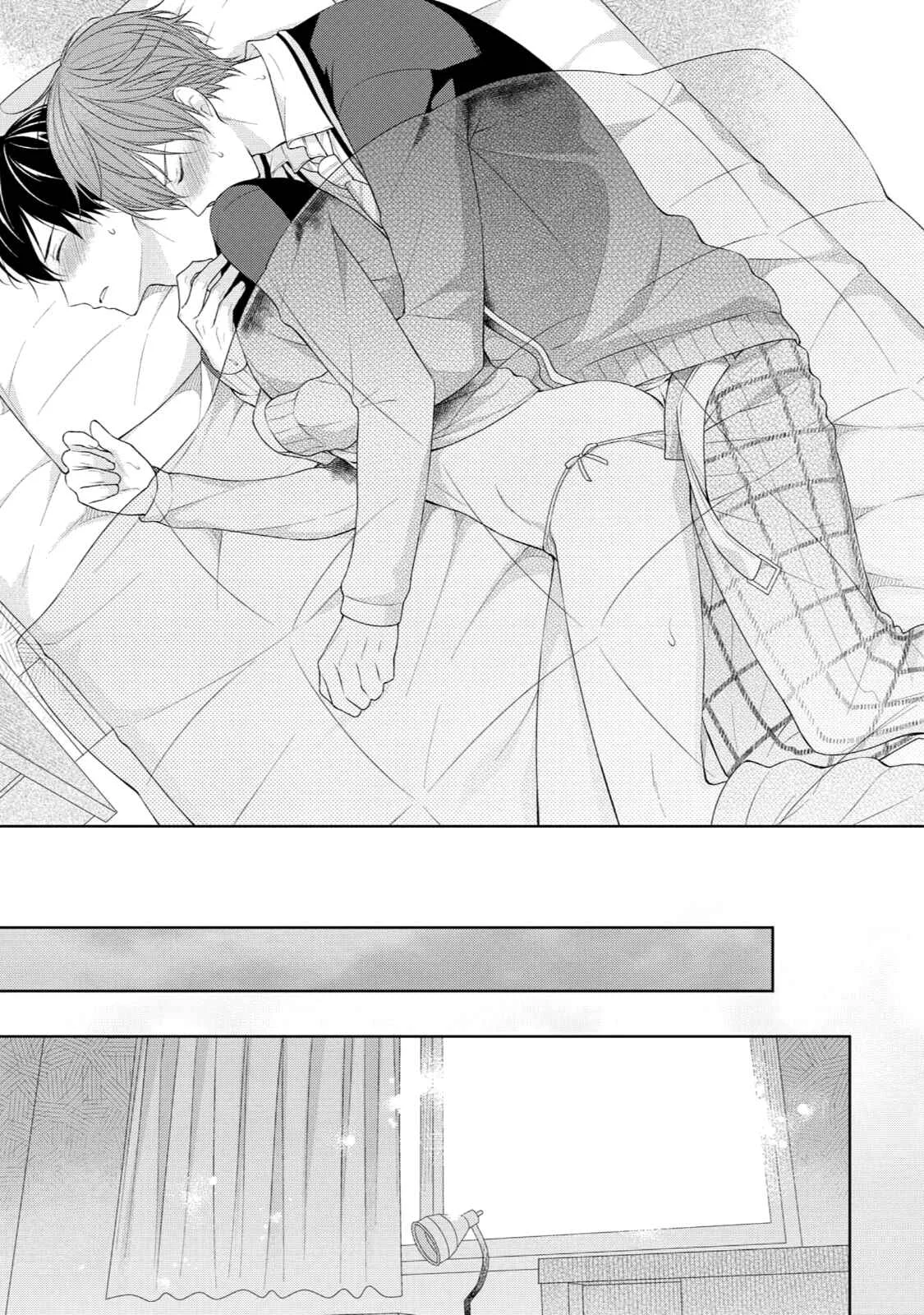 Yasashii Pantsu no Nugasekata Chapter 2 - Page 26