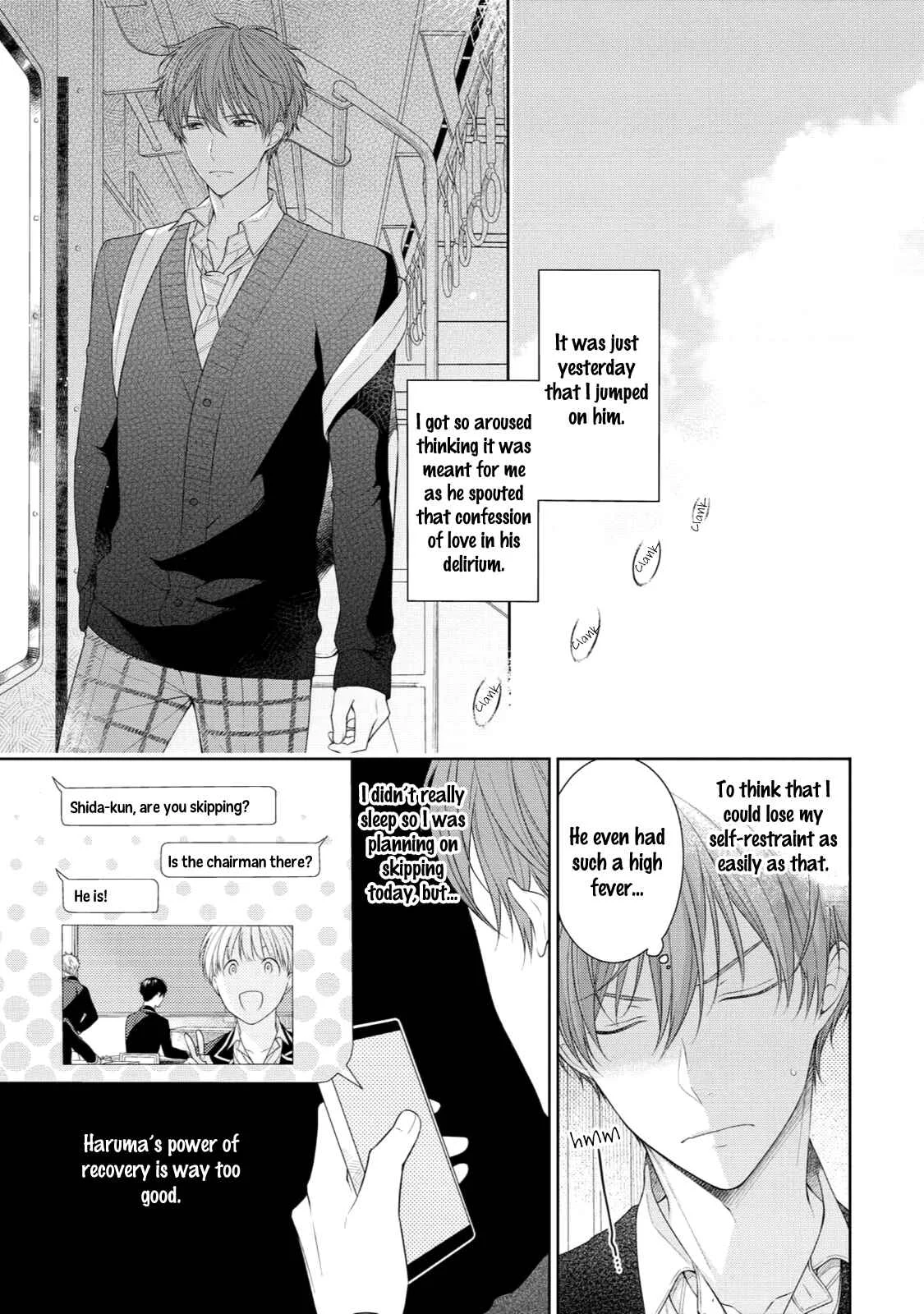 Yasashii Pantsu no Nugasekata Chapter 3 - Page 4