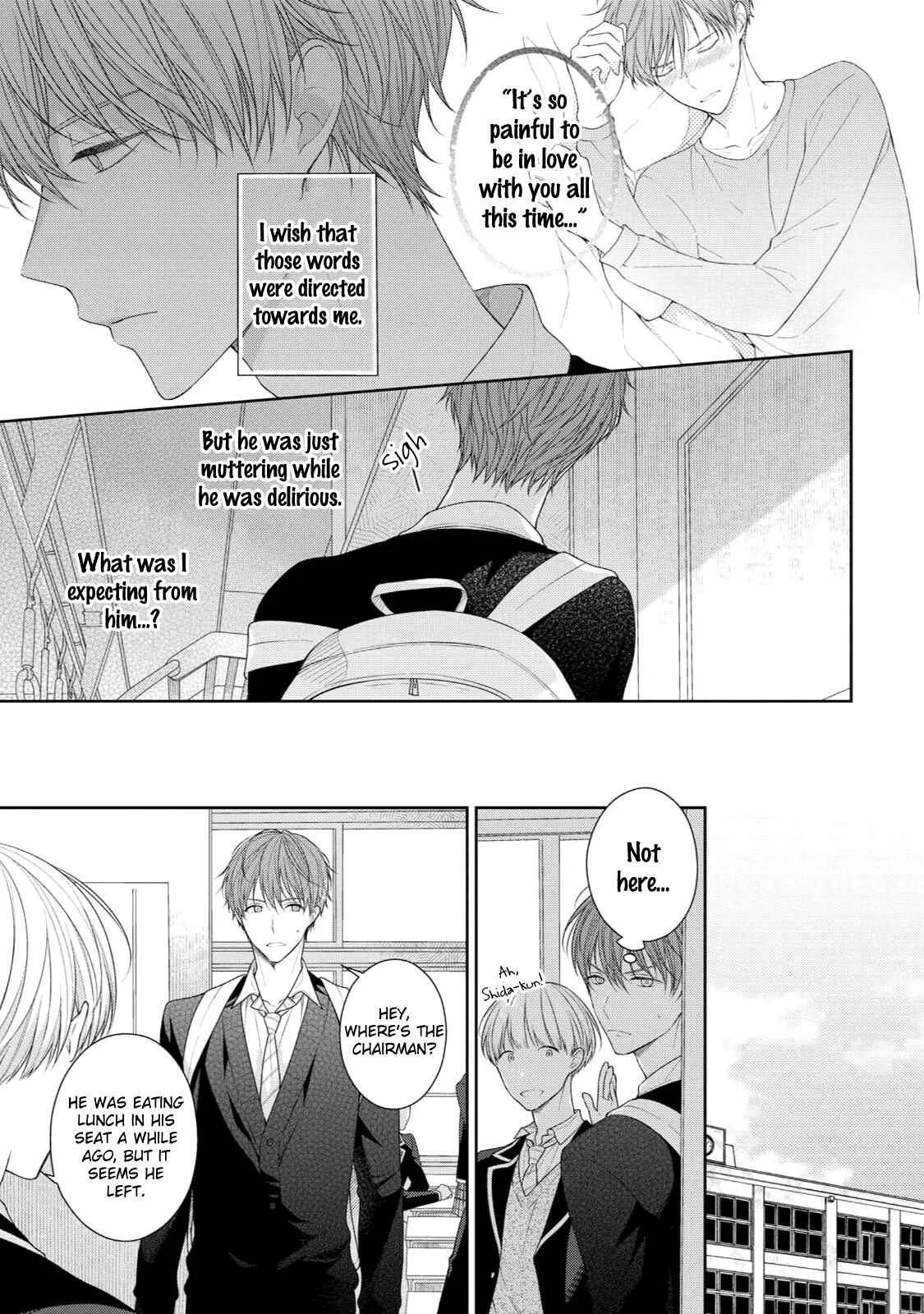 Yasashii Pantsu no Nugasekata Chapter 3 - Page 6