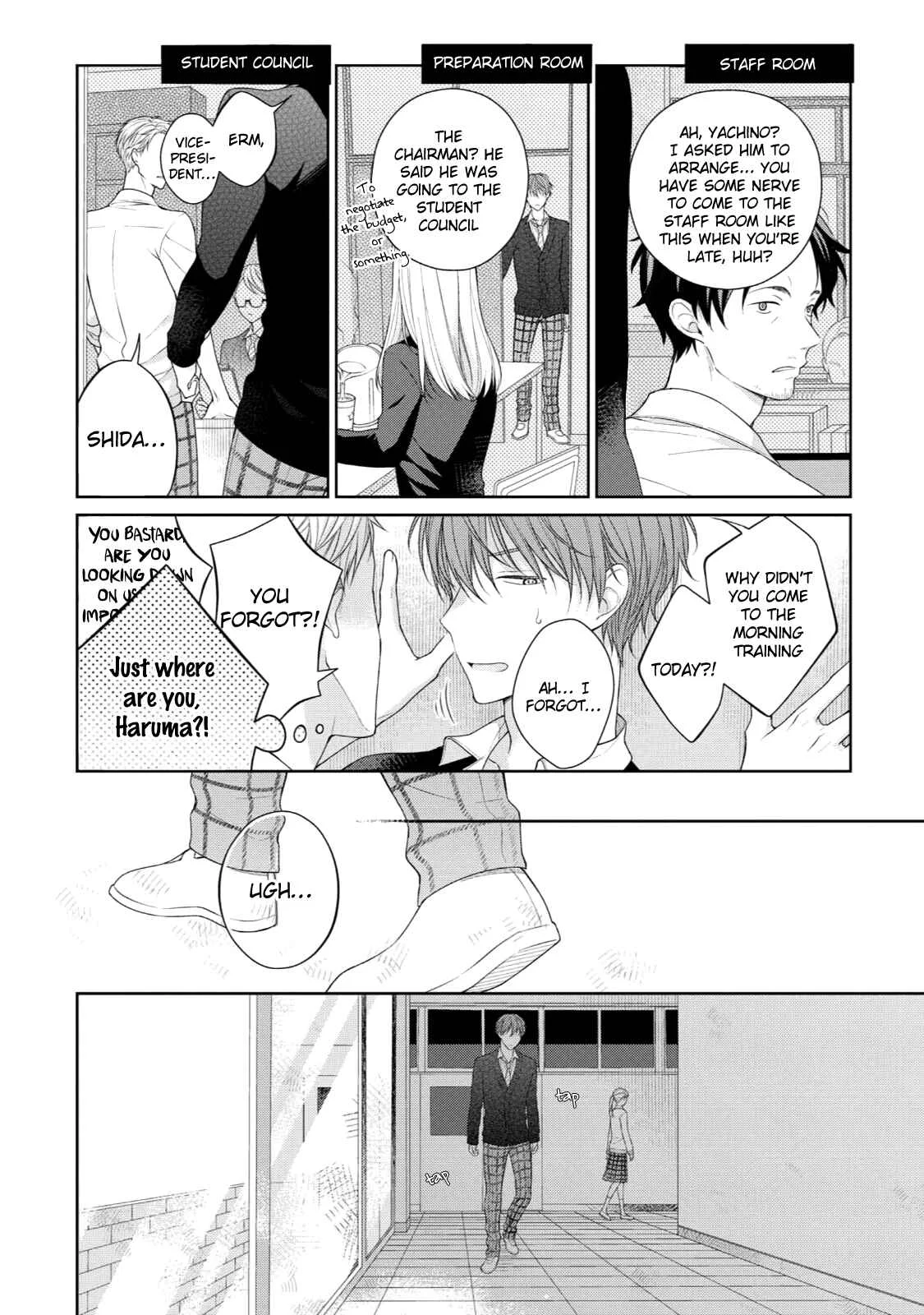 Yasashii Pantsu no Nugasekata Chapter 3 - Page 7