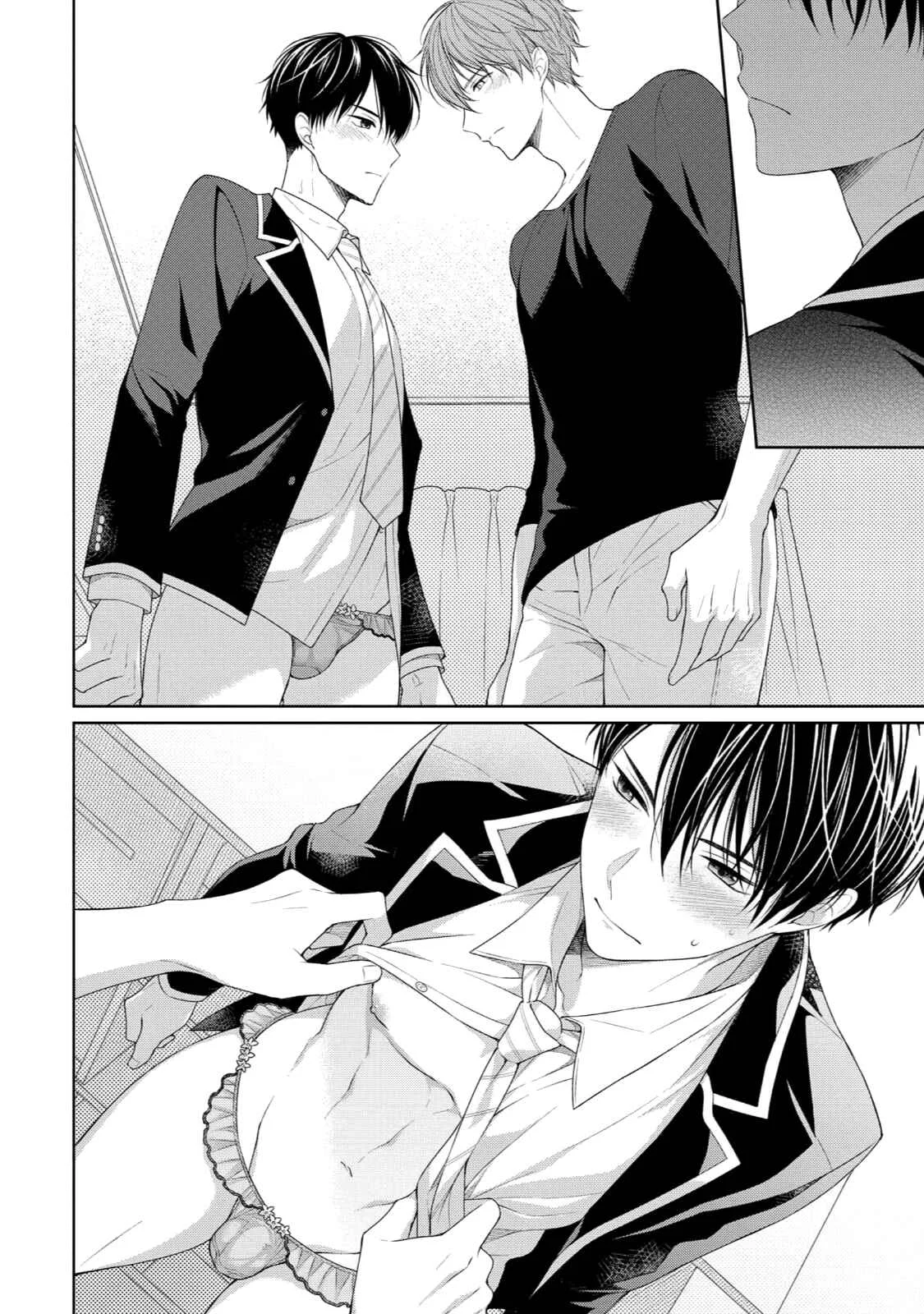 Yasashii Pantsu no Nugasekata Chapter 3 - Page 20