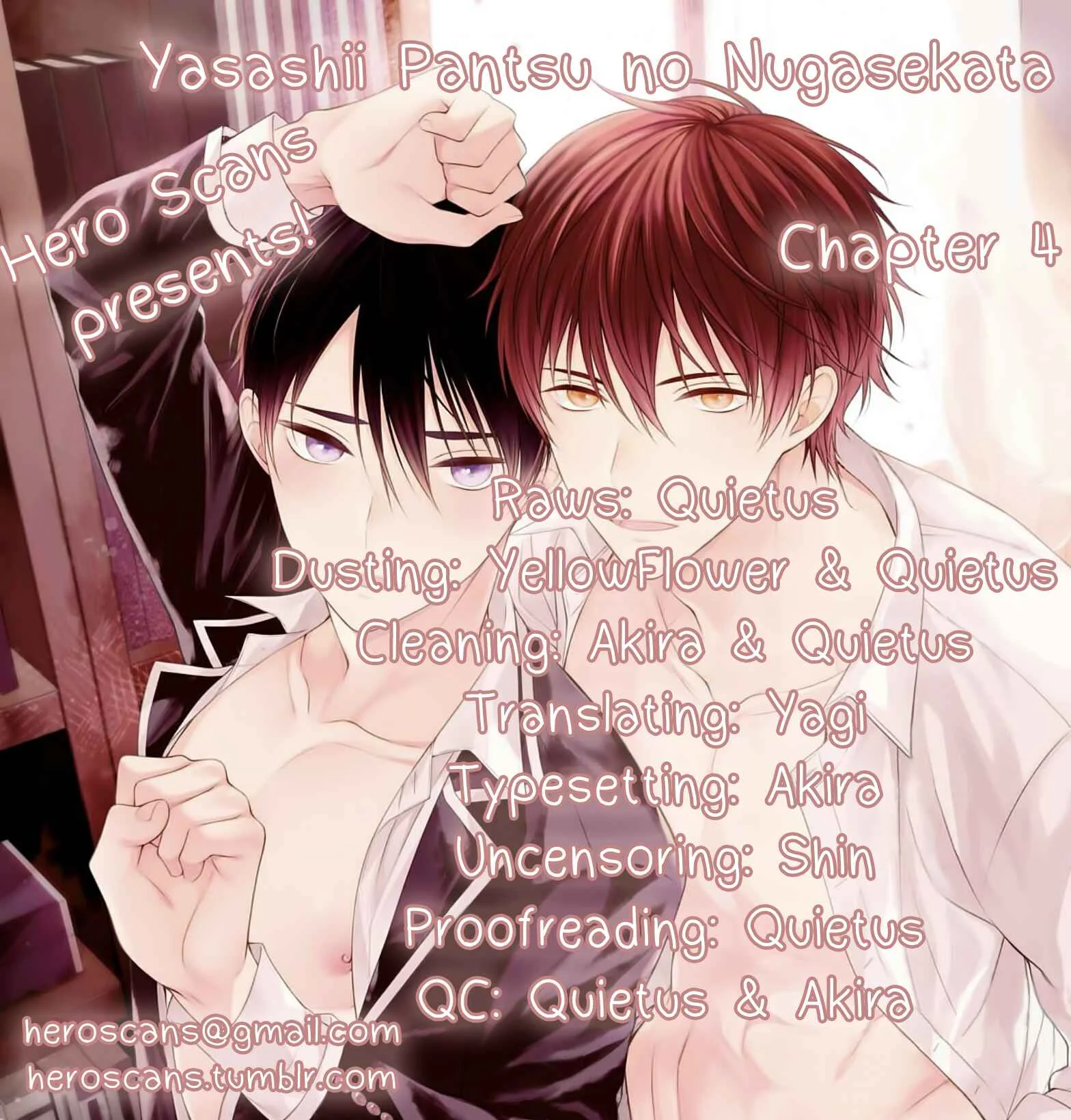 Yasashii Pantsu no Nugasekata Chapter 4 - Page 1