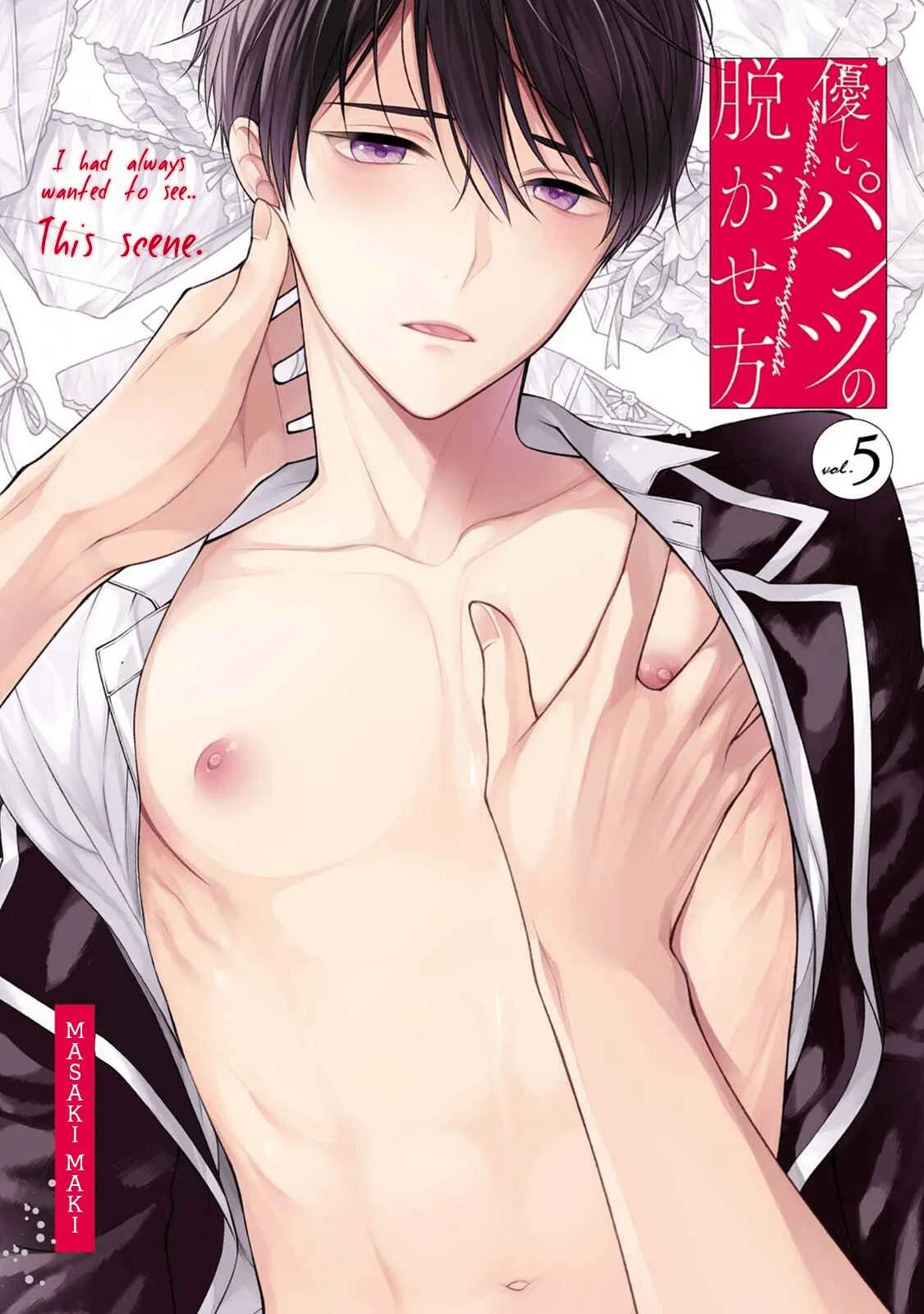 Yasashii Pantsu no Nugasekata Chapter 5 - Page 4