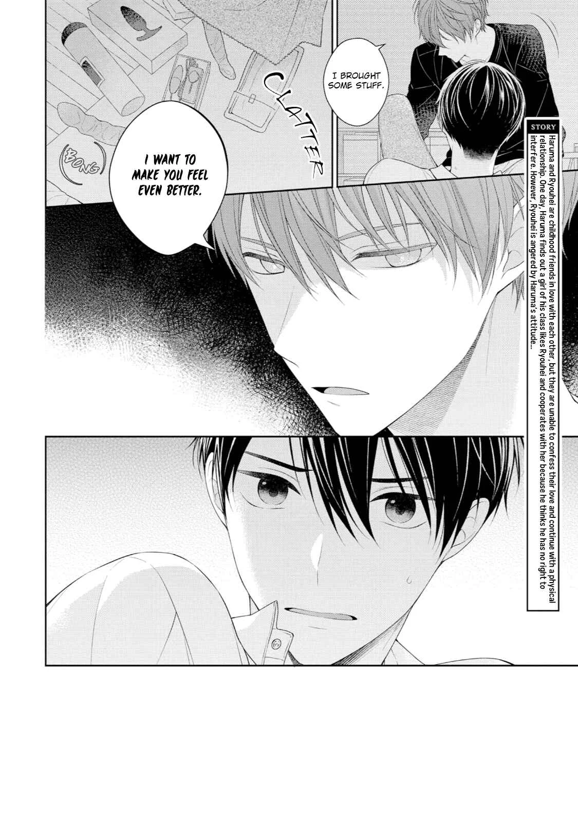 Yasashii Pantsu no Nugasekata Chapter 5 - Page 6