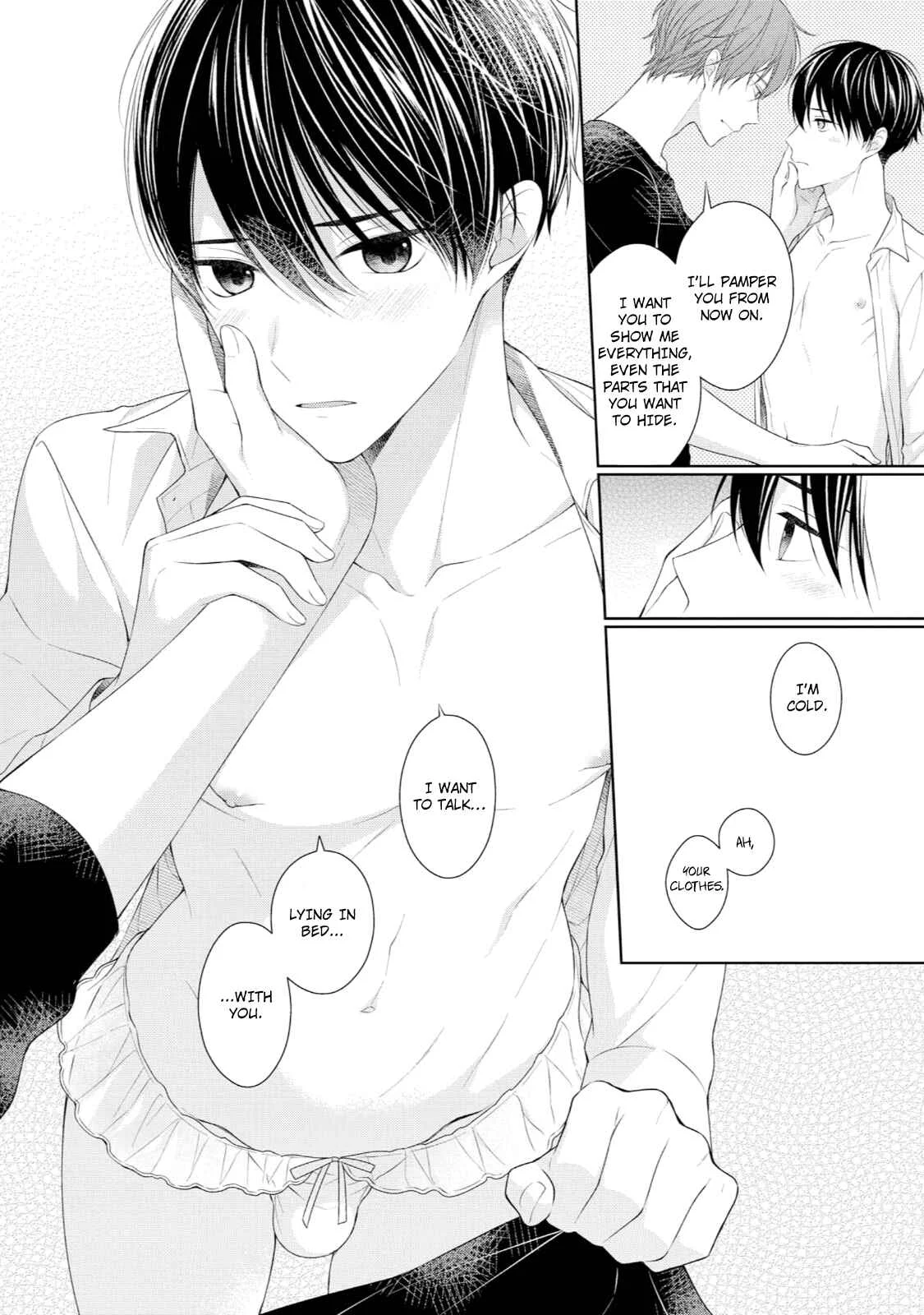 Yasashii Pantsu no Nugasekata Chapter 5 - Page 16