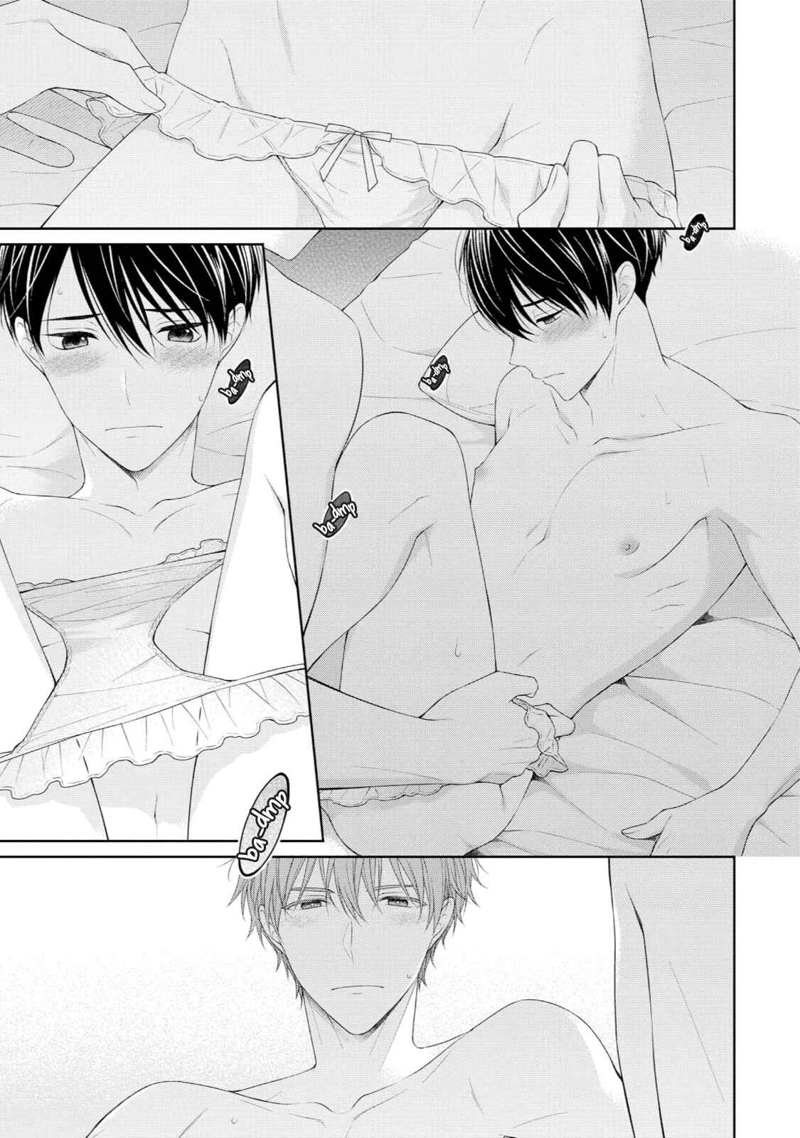 Yasashii Pantsu no Nugasekata Chapter 5 - Page 23
