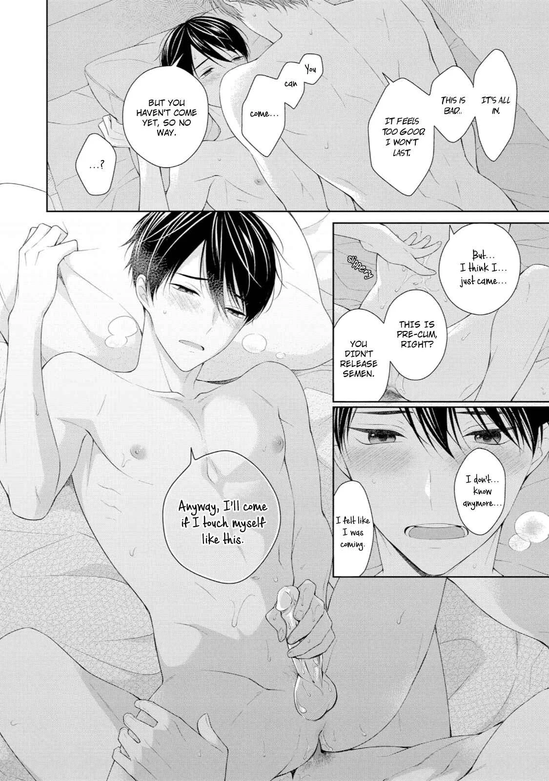 Yasashii Pantsu no Nugasekata Chapter 5 - Page 32