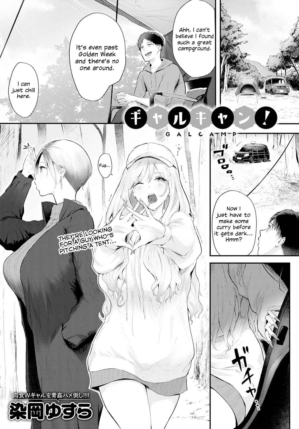 Yatte Mite Kara Kangaeyo Chapter 1 - Page 1