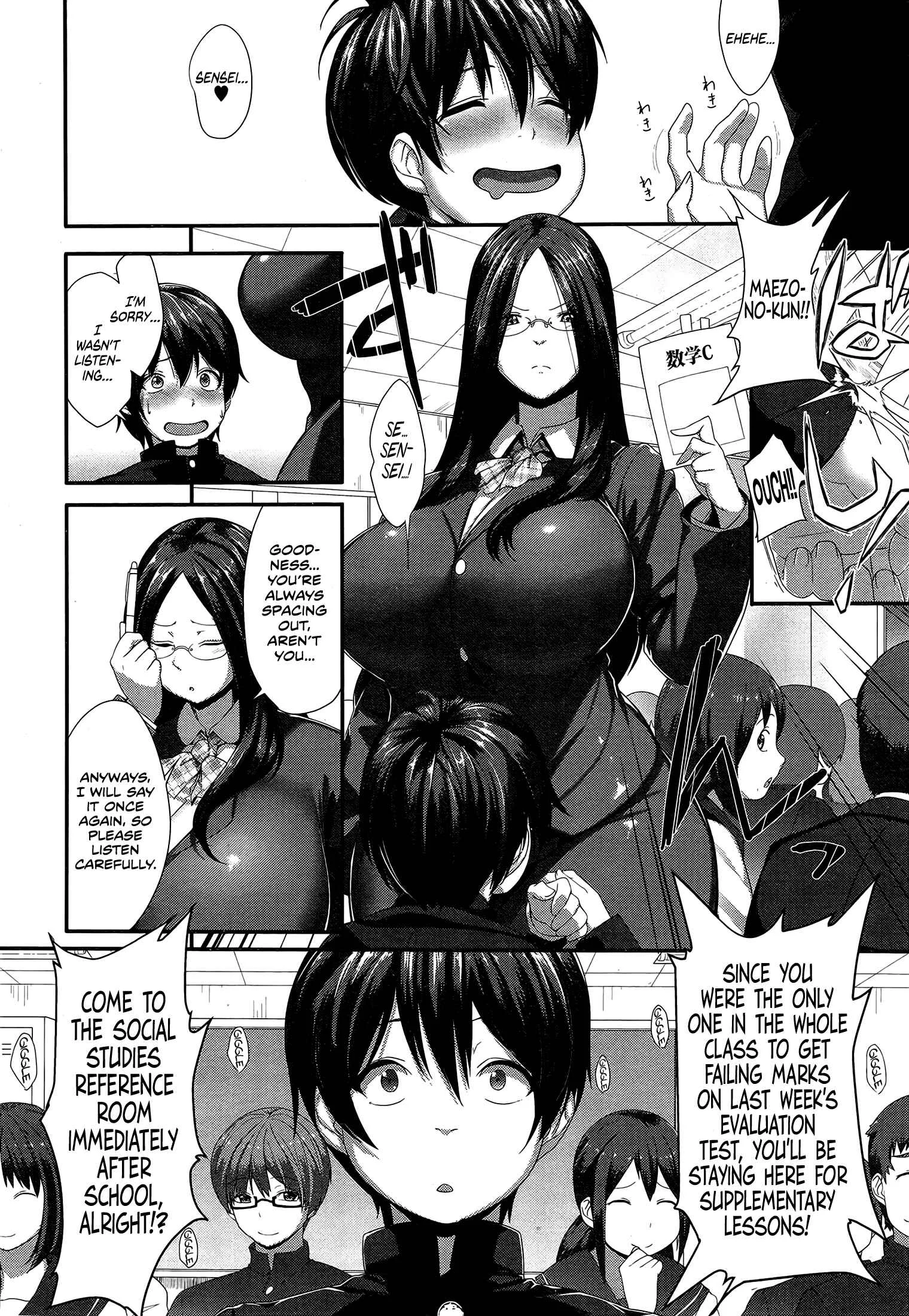 Yawaraka-sensei Chapter 1: Oneshot - Page 2