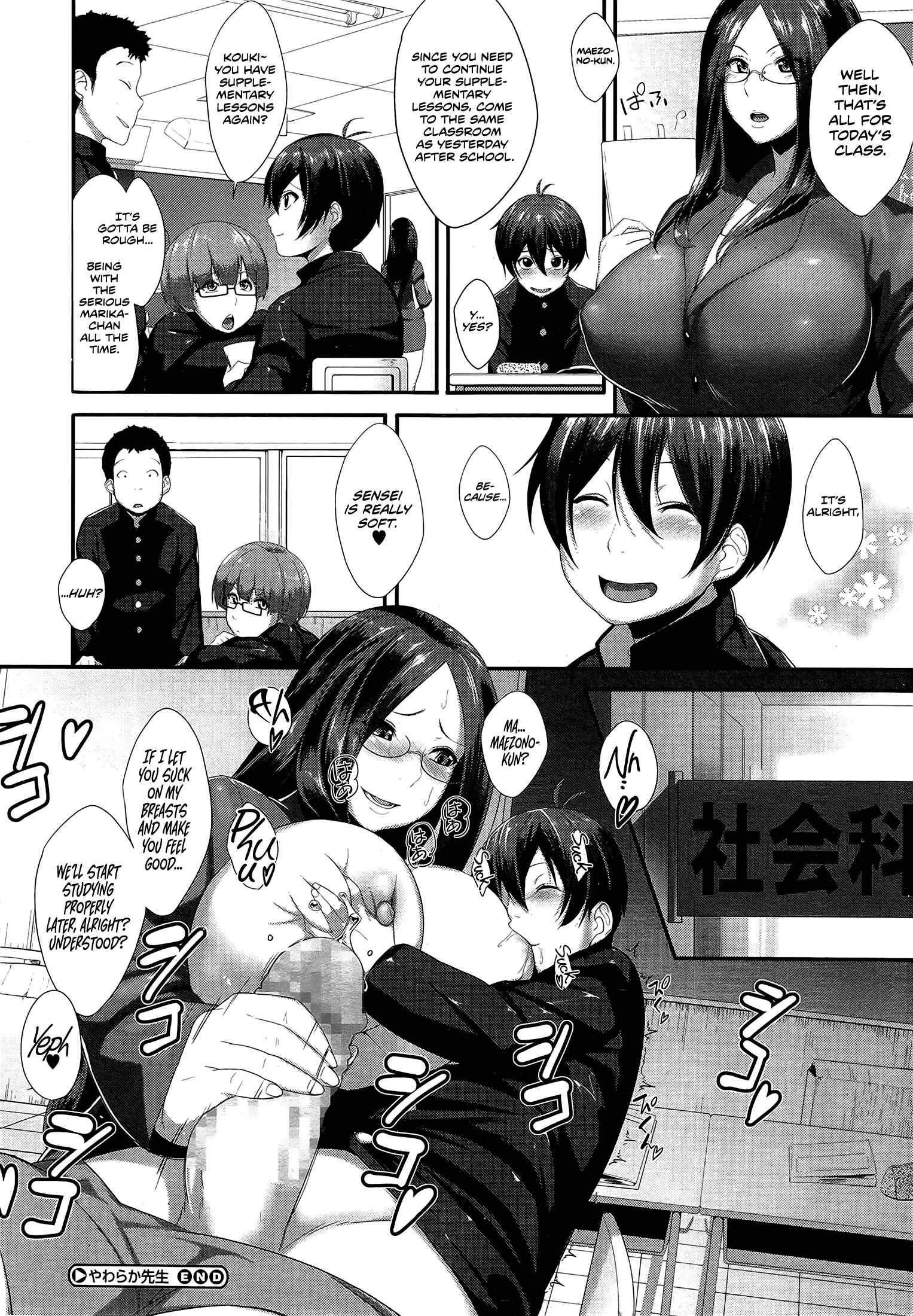 Yawaraka-sensei Chapter 1: Oneshot - Page 20