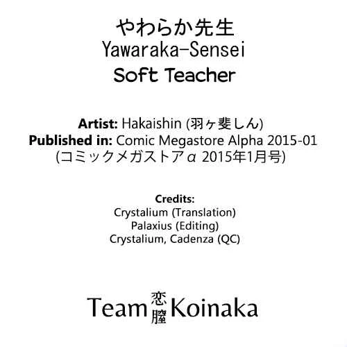 Yawaraka-sensei Chapter 1: Oneshot - Page 21
