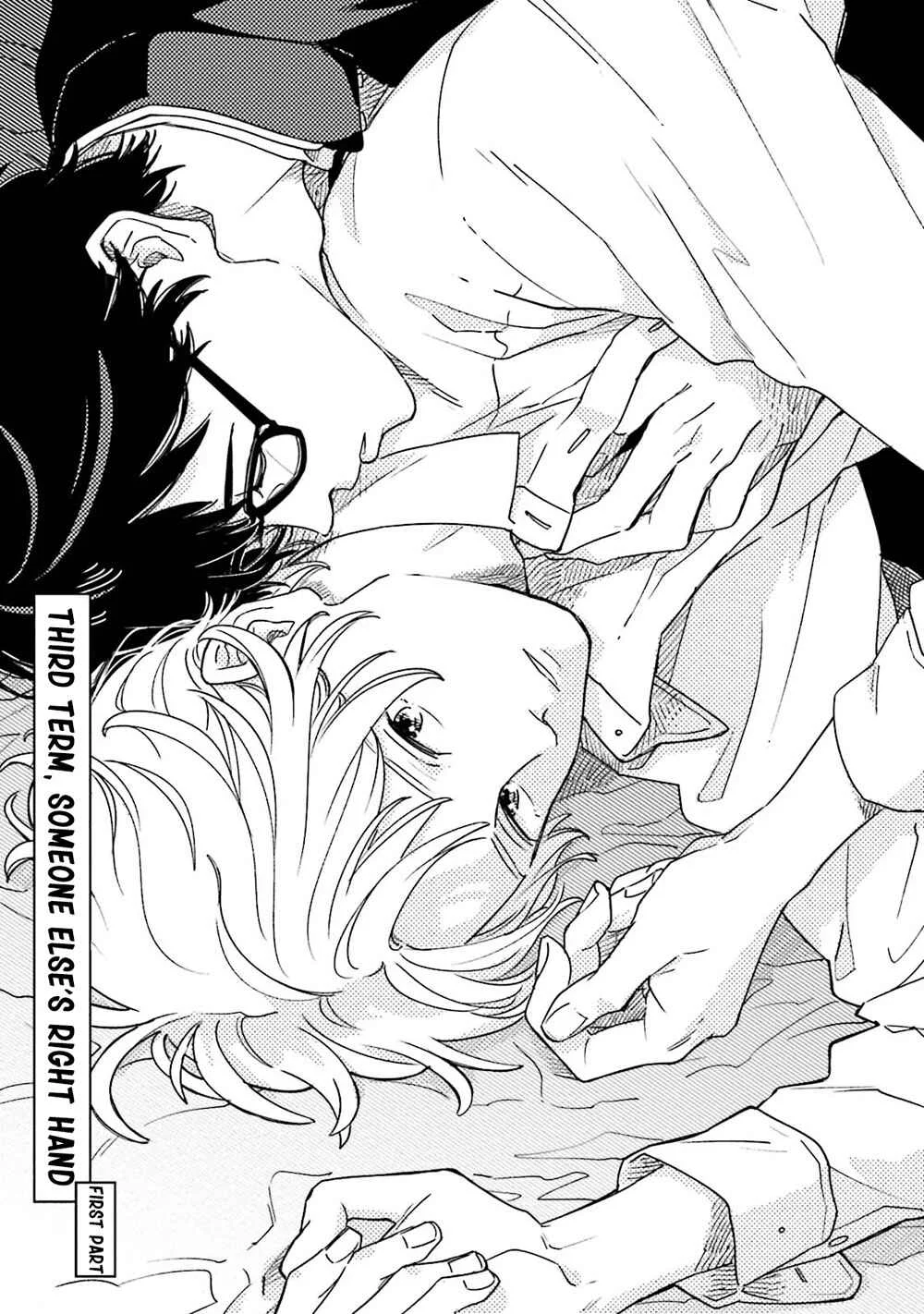 Yoake no Joshou Chapter 1: Third Term, Someone Else's Right Hand [First Part] - Page 6