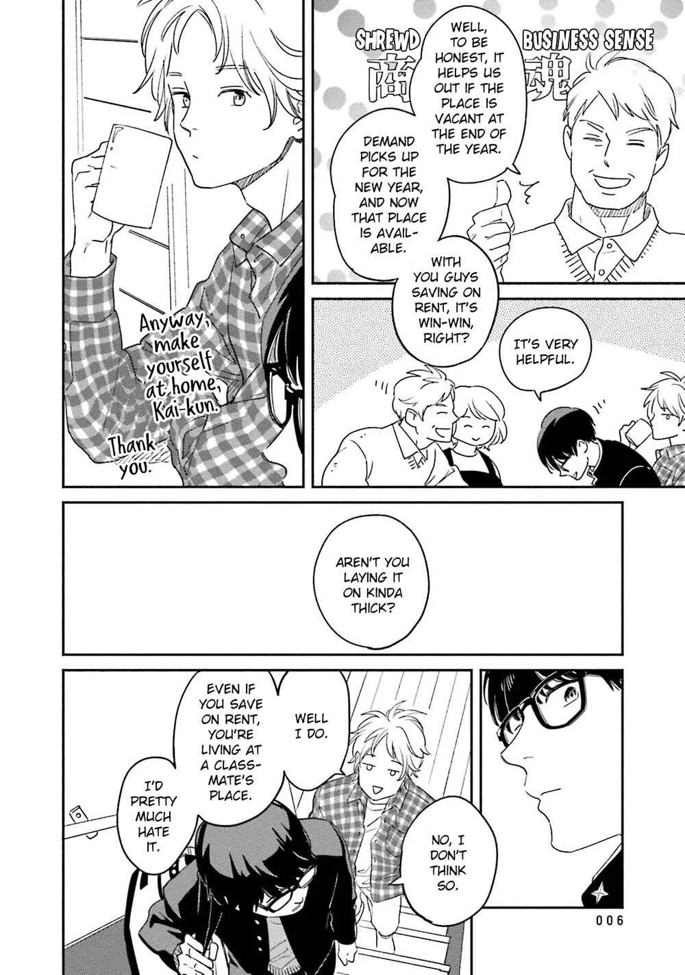Yoake no Joshou Chapter 1: Third Term, Someone Else's Right Hand [First Part] - Page 9