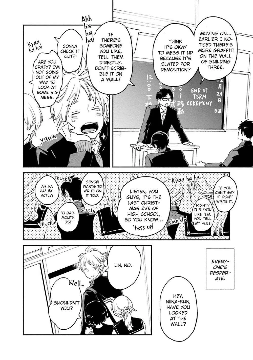 Yoake no Joshou Chapter 1: Third Term, Someone Else's Right Hand [First Part] - Page 11
