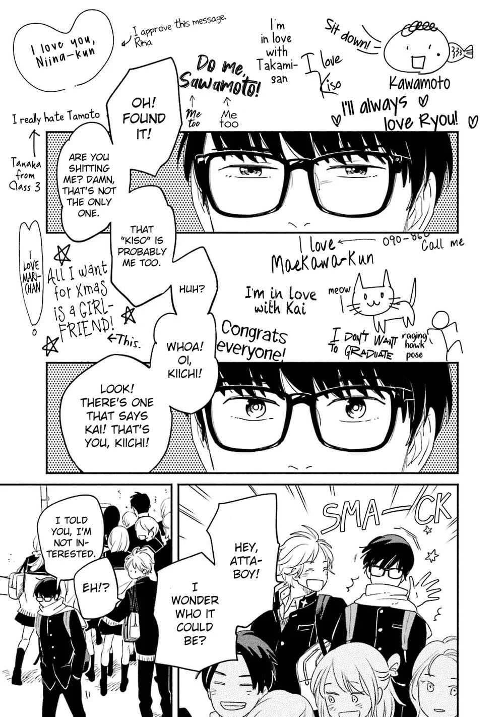Yoake no Joshou Chapter 1: Third Term, Someone Else's Right Hand [First Part] - Page 14