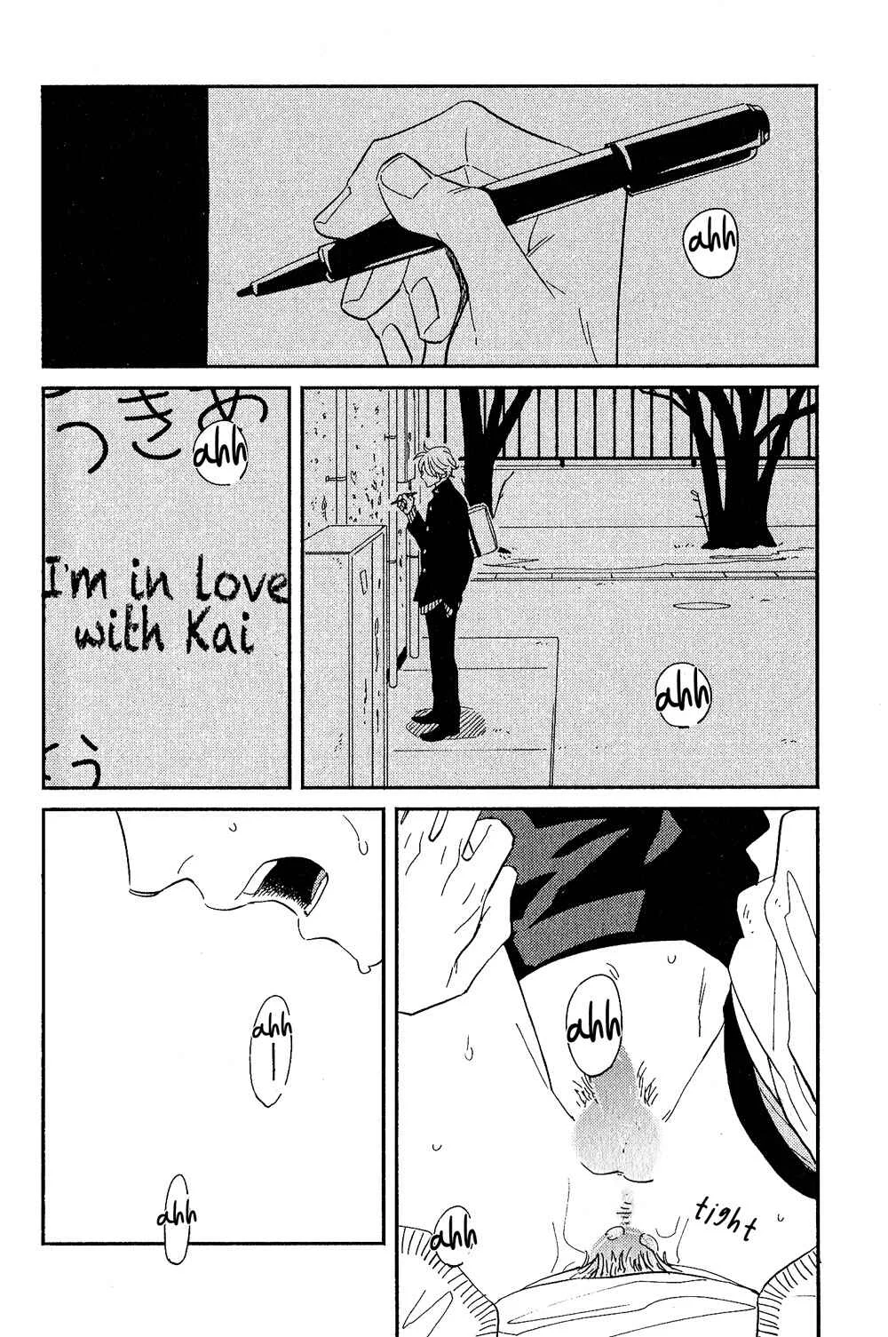 Yoake no Joshou Chapter 2: Third Term, Someone Else's Right Hand [Last Part] - Page 15
