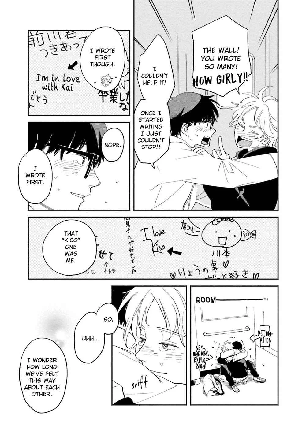 Yoake no Joshou Chapter 2: Third Term, Someone Else's Right Hand [Last Part] - Page 42