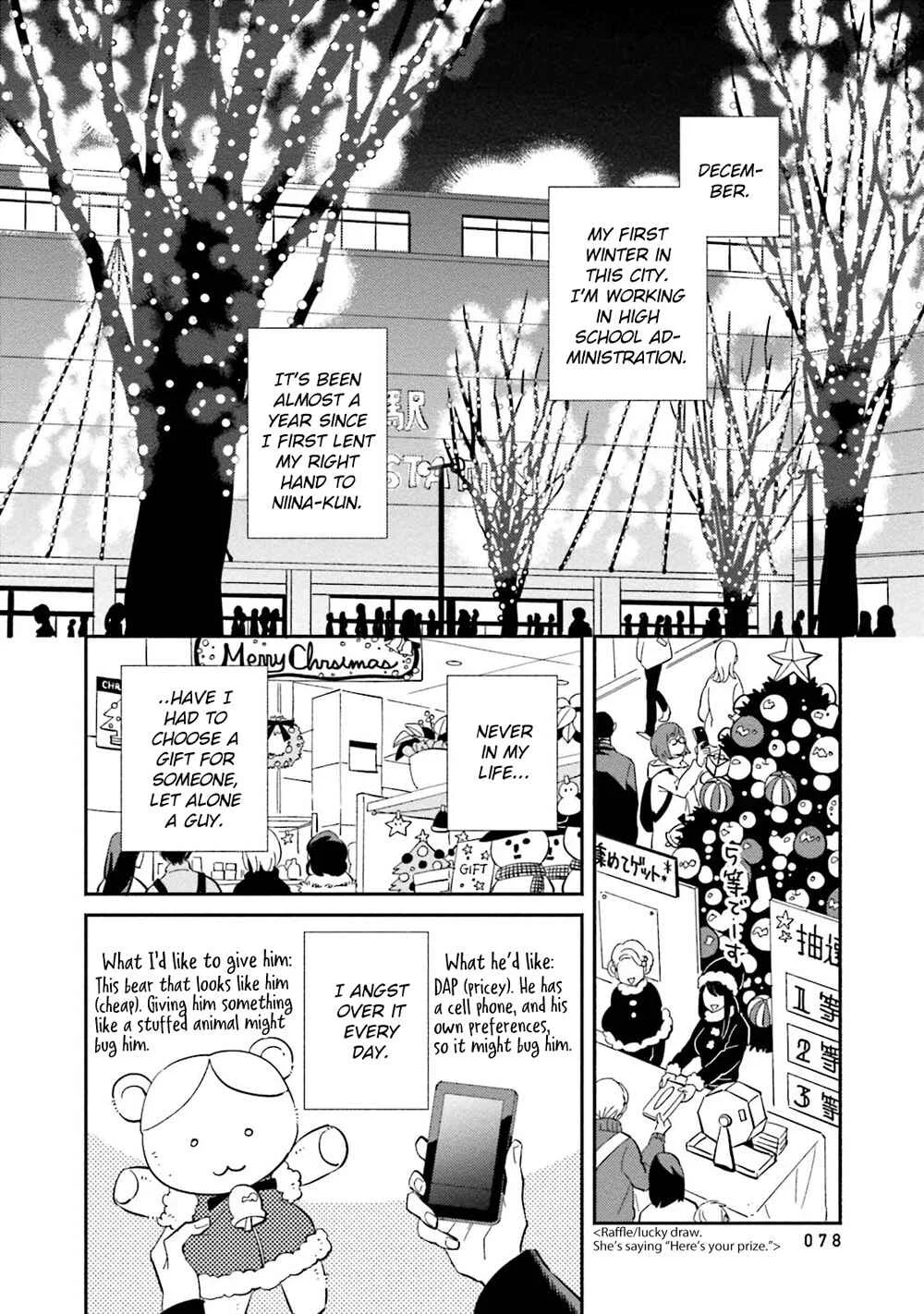 Yoake no Joshou Chapter 3: Farewell, Faraway Right Hand [First Part] - Page 7