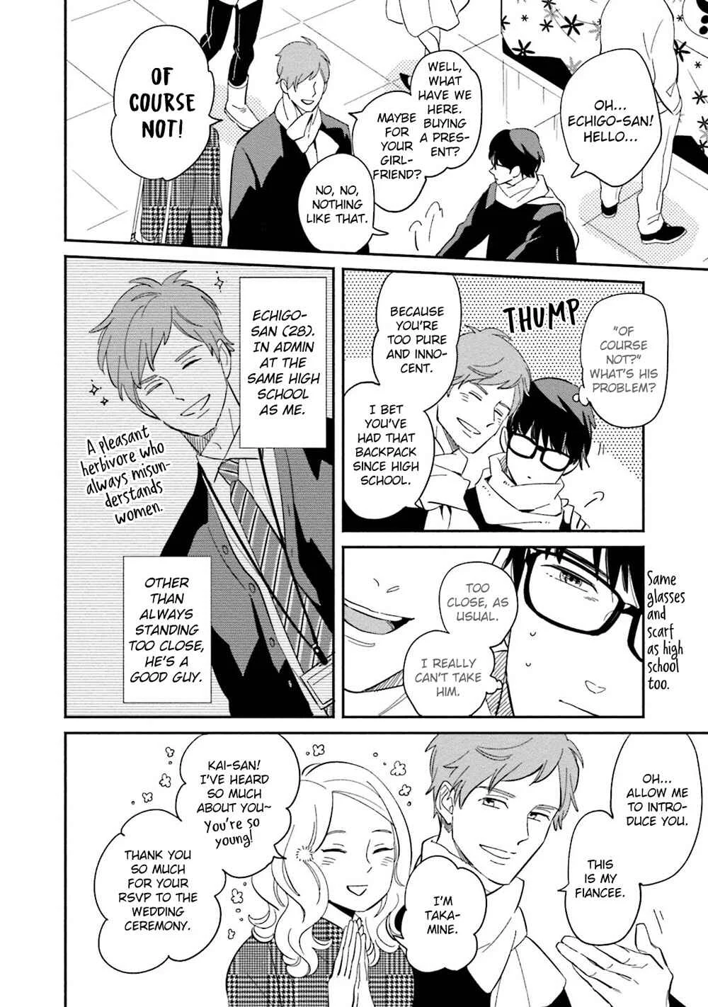 Yoake no Joshou Chapter 3: Farewell, Faraway Right Hand [First Part] - Page 11