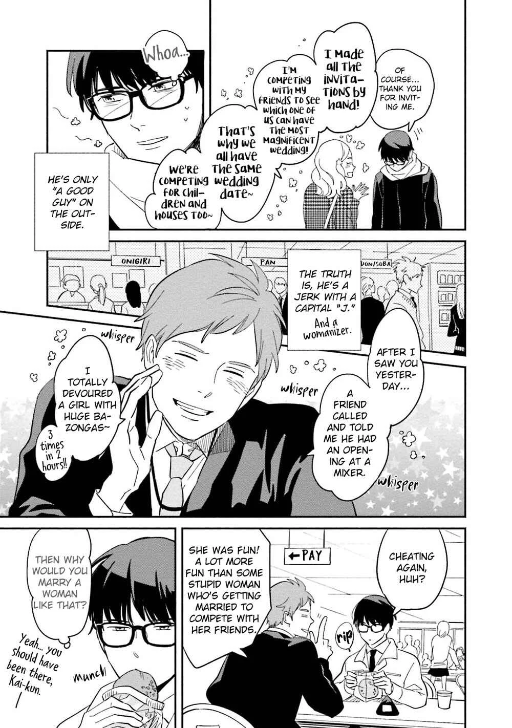 Yoake no Joshou Chapter 3: Farewell, Faraway Right Hand [First Part] - Page 12