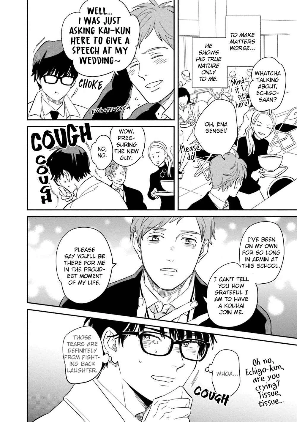 Yoake no Joshou Chapter 3: Farewell, Faraway Right Hand [First Part] - Page 13