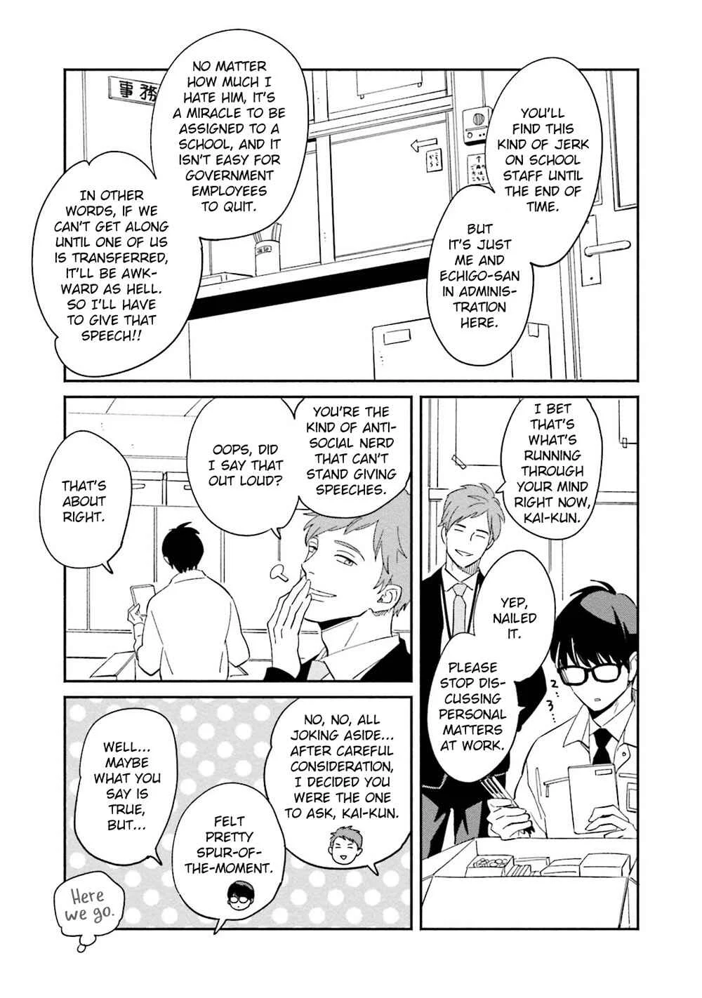 Yoake no Joshou Chapter 3: Farewell, Faraway Right Hand [First Part] - Page 14