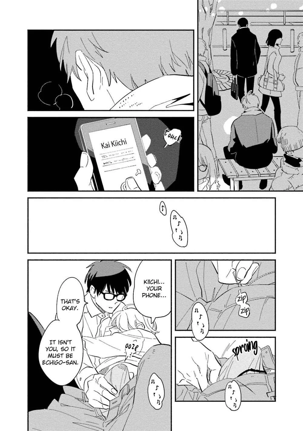 Yoake no Joshou Chapter 3: Farewell, Faraway Right Hand [First Part] - Page 23