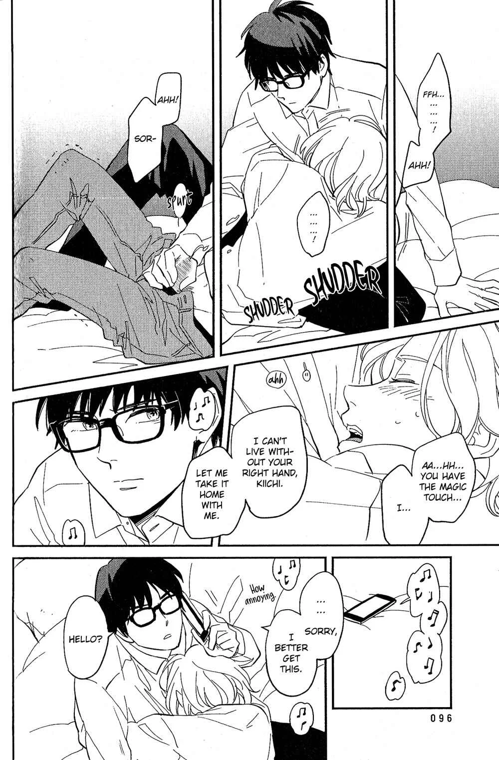 Yoake no Joshou Chapter 3: Farewell, Faraway Right Hand [First Part] - Page 25