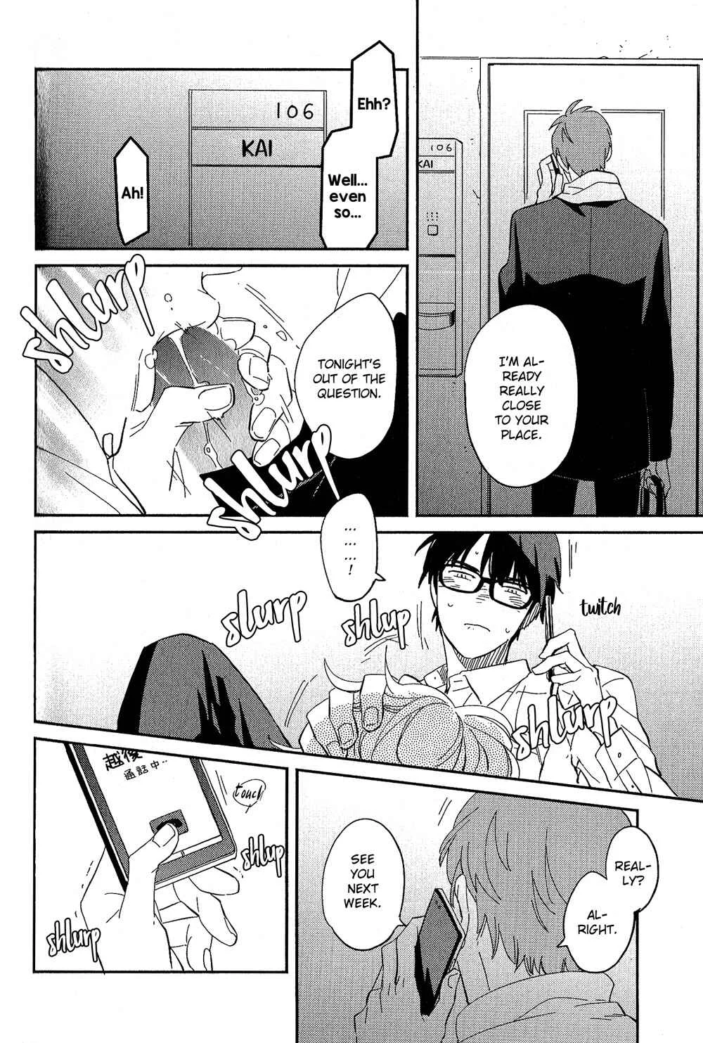 Yoake no Joshou Chapter 3: Farewell, Faraway Right Hand [First Part] - Page 27