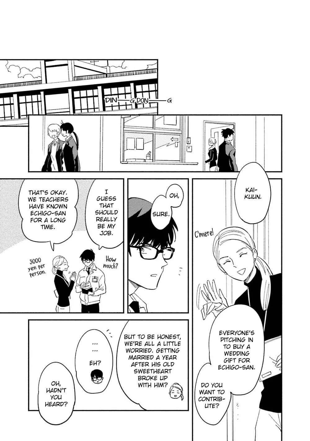 Yoake no Joshou Chapter 3: Farewell, Faraway Right Hand [First Part] - Page 32