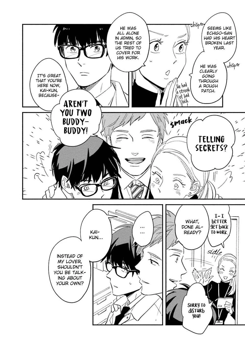 Yoake no Joshou Chapter 3: Farewell, Faraway Right Hand [First Part] - Page 33