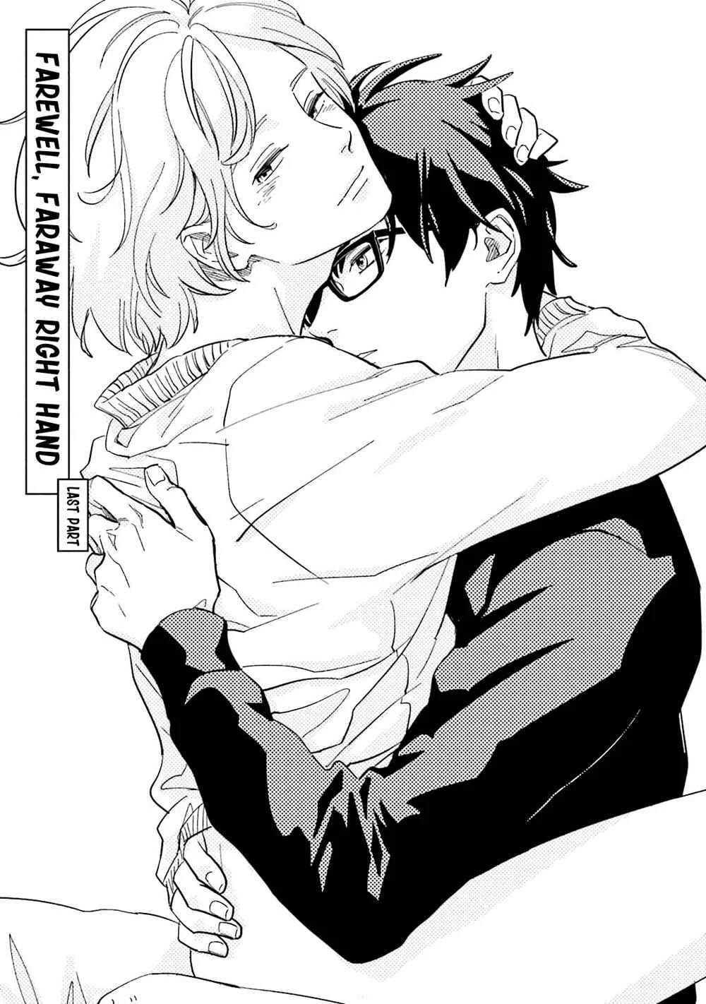Yoake no Joshou Chapter 4: Farewell, Faraway Right Hand [Last Part] - Page 6
