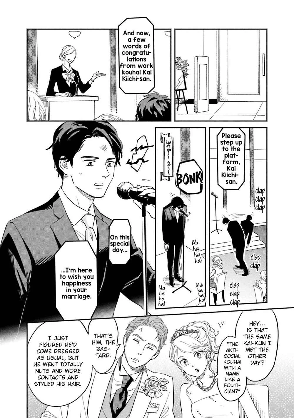 Yoake no Joshou Chapter 4: Farewell, Faraway Right Hand [Last Part] - Page 19