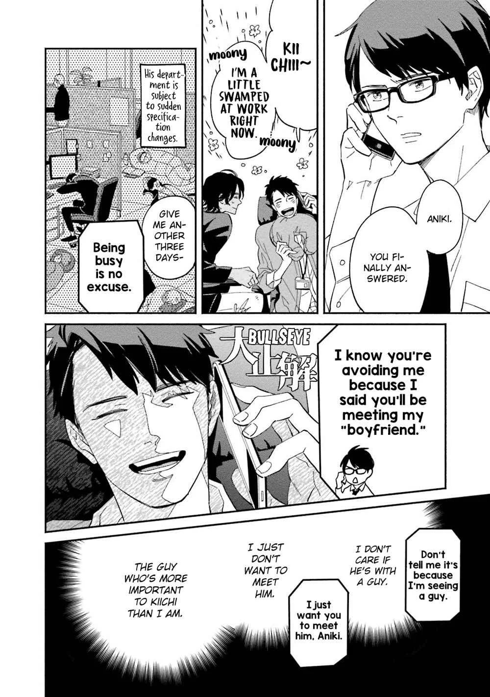 Yoake no Joshou Chapter 5: Daylight Prologue [First Part] - Page 9
